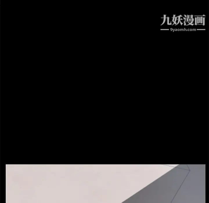 卖身契约第47话