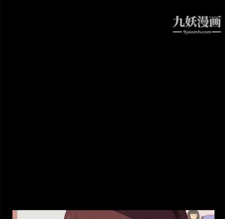 卖身契约第47话