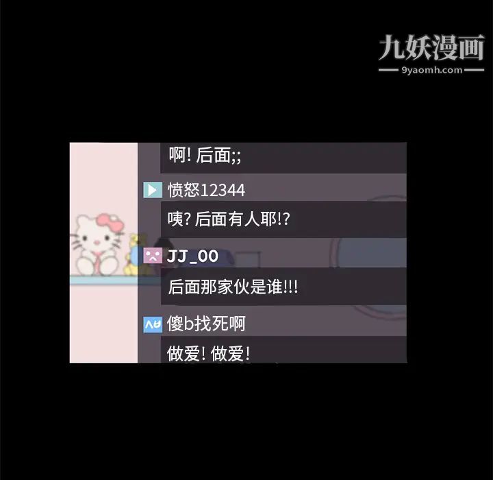 卖身契约第47话