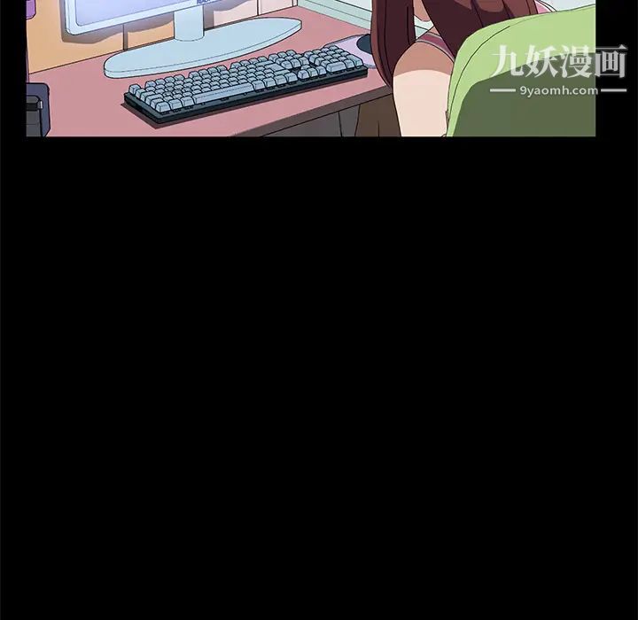 賣身契約第47話