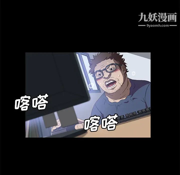 賣身契約第47話