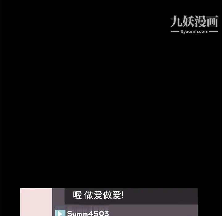 賣身契約第47話