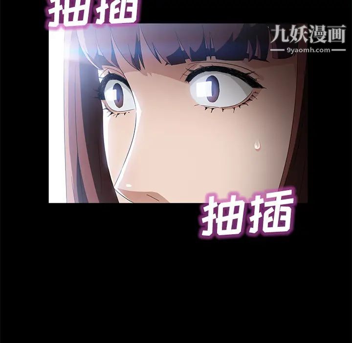 卖身契约第47话