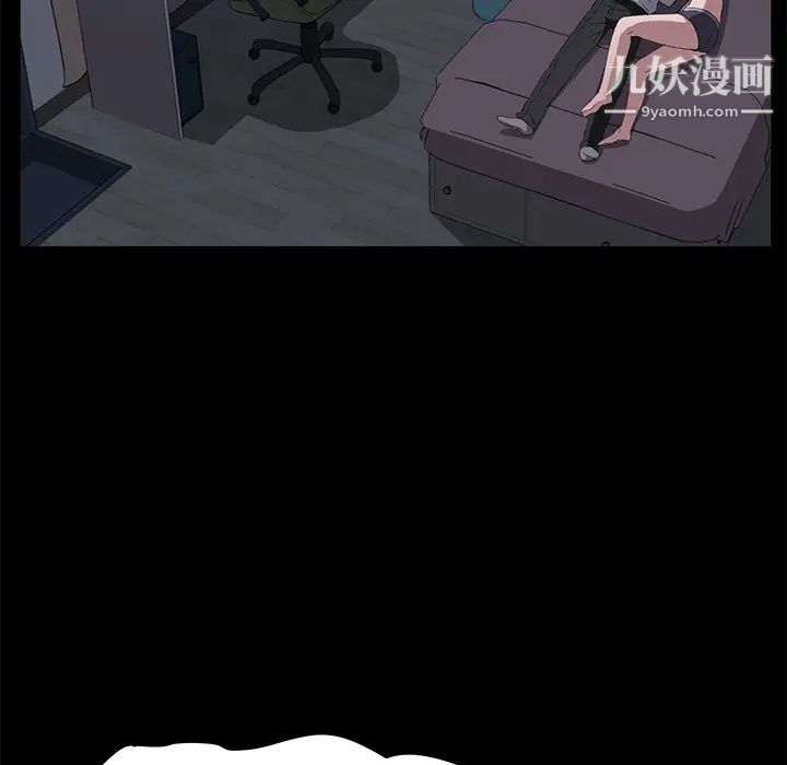 卖身契约第47话