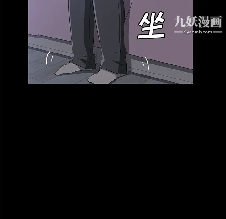 卖身契约第47话