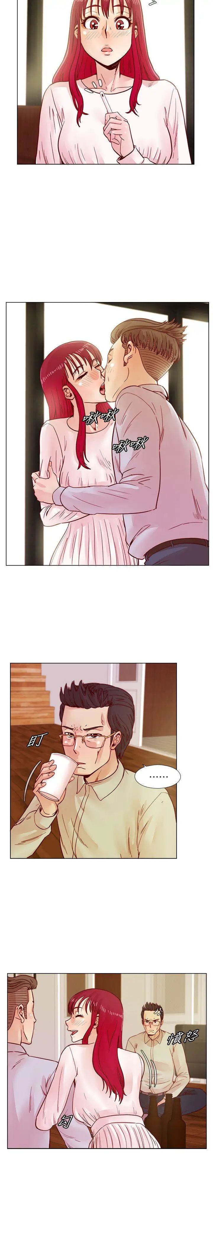 荒淫同學會第38話-志赫，進來吧!