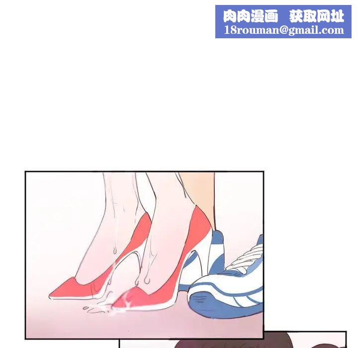 莫名被调教的滋味第11話