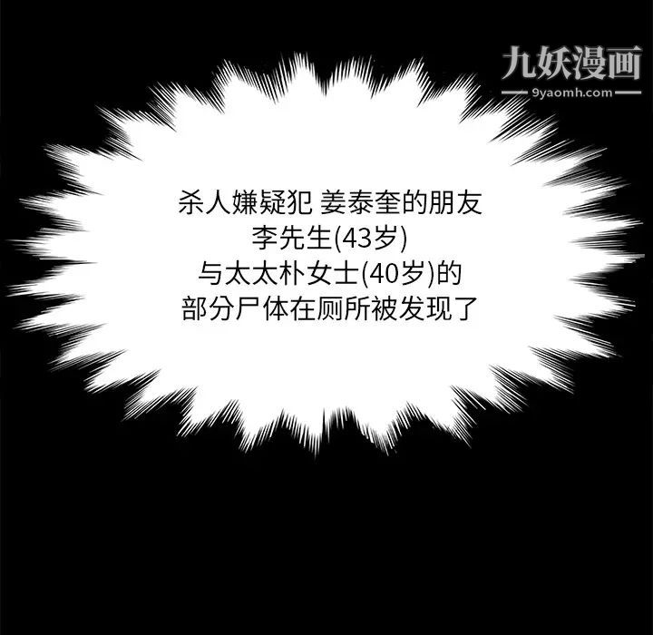 卖身契约第47话