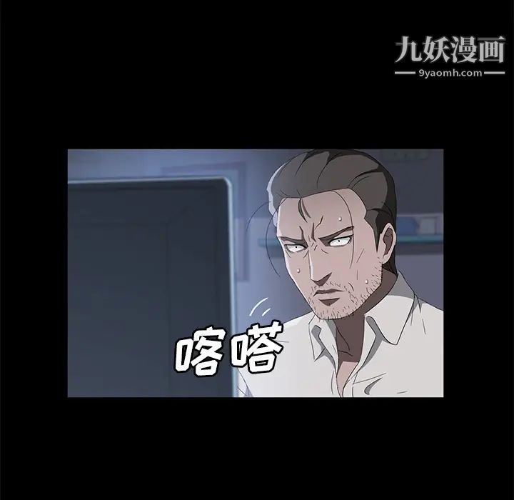 賣身契約第47話