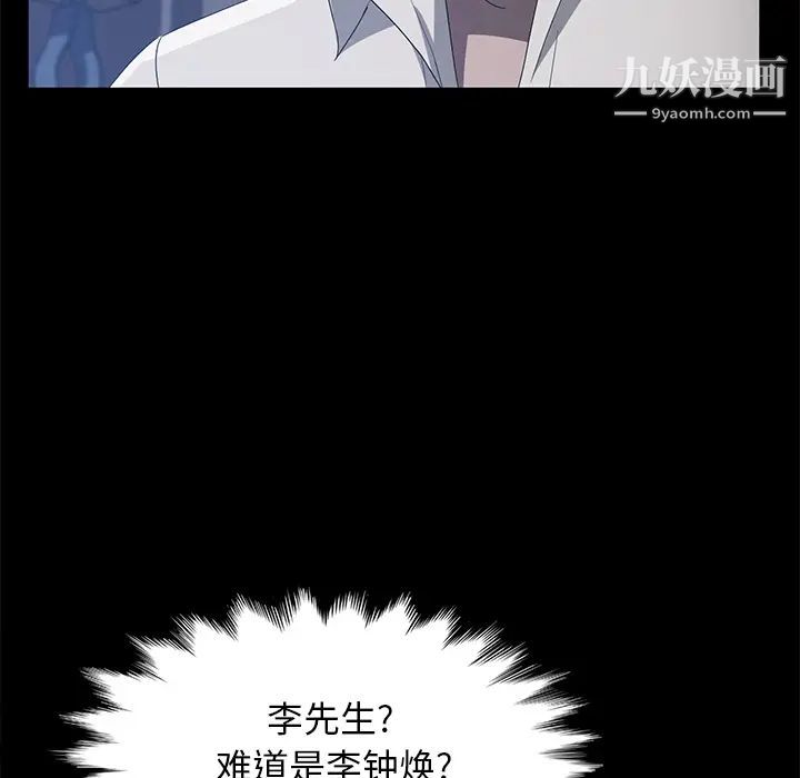 卖身契约第47话