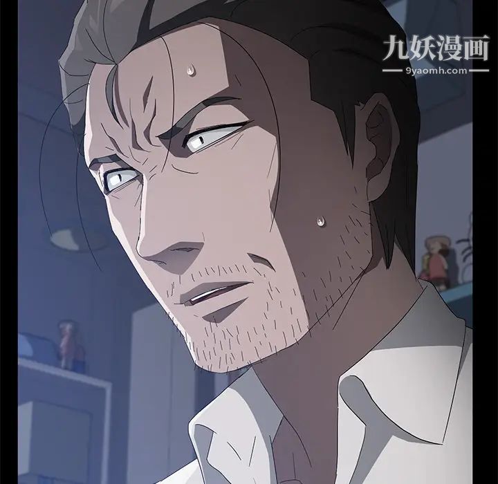 卖身契约第47话