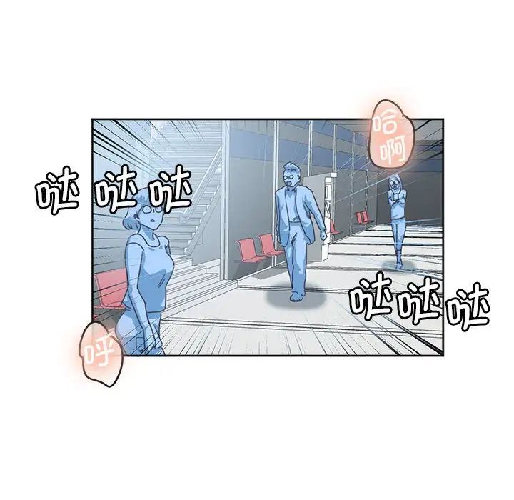 莫名被调教的滋味第11話