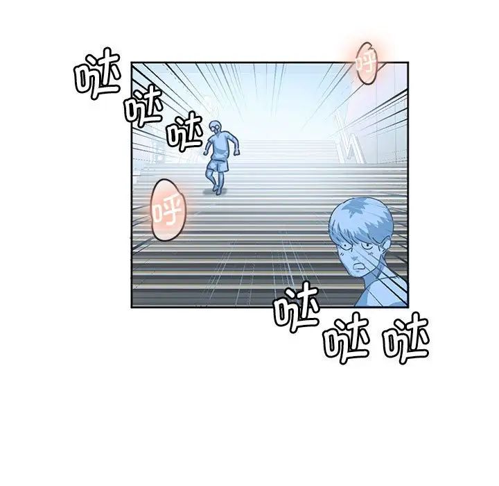 莫名被调教的滋味第11话