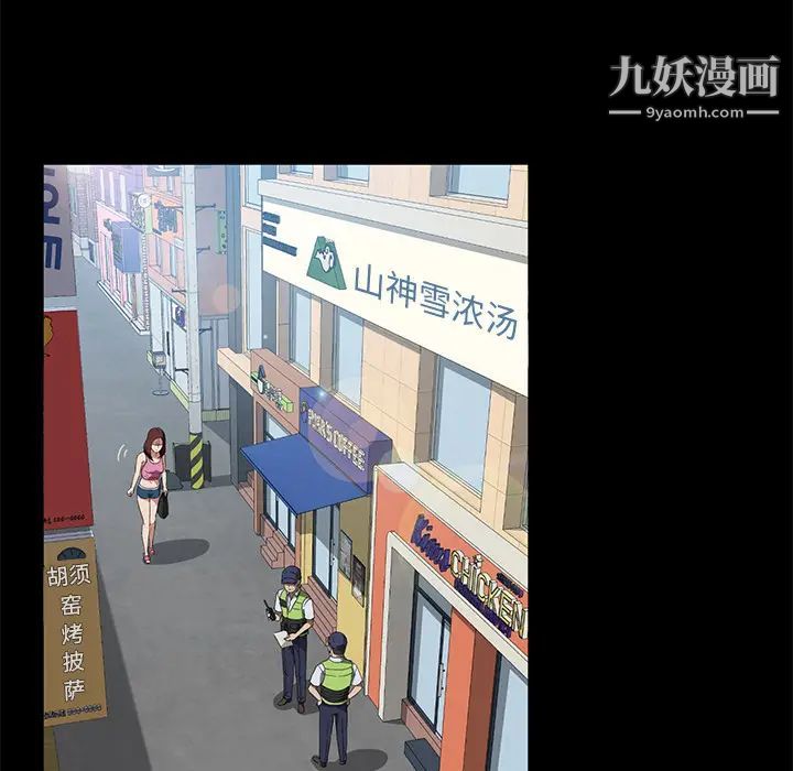 卖身契约第47话