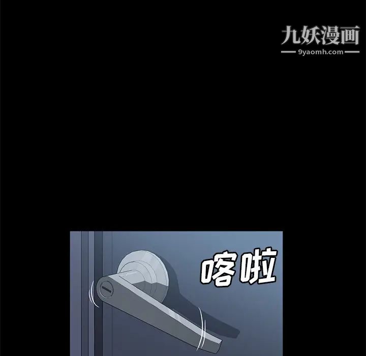 卖身契约第47话