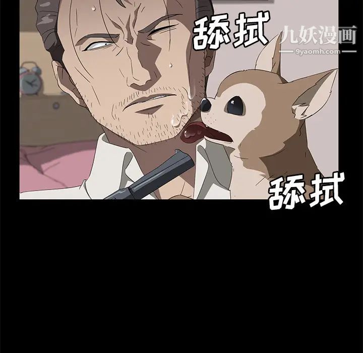 卖身契约第47话