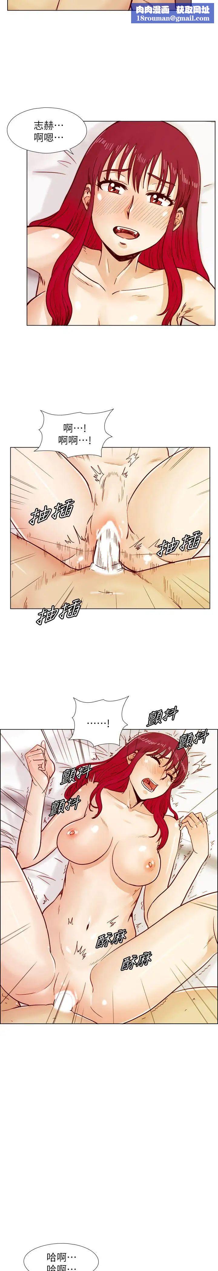 荒淫同学会第39话-必须订定同学会的规则