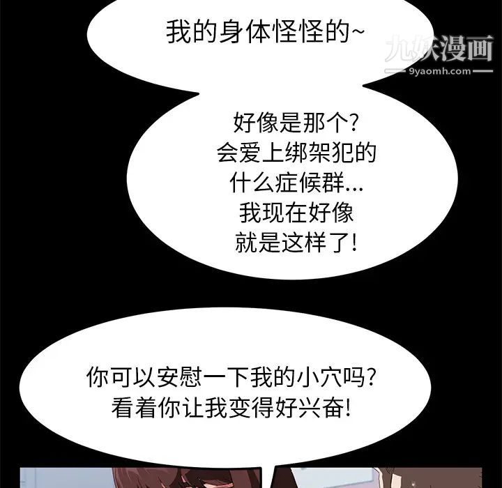 卖身契约第47话