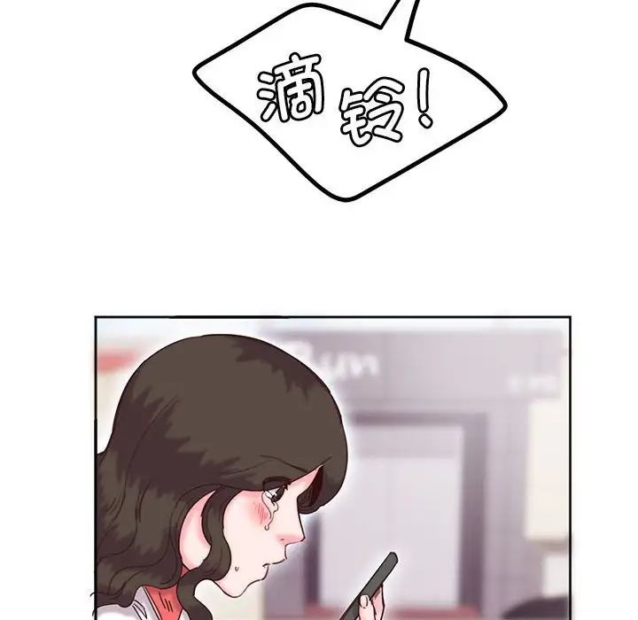 莫名被调教的滋味第11话