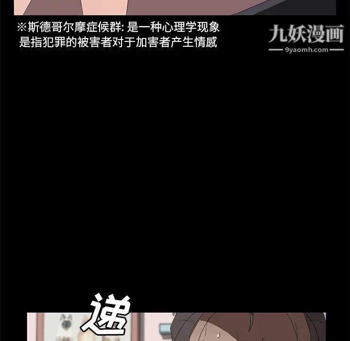 卖身契约第47话