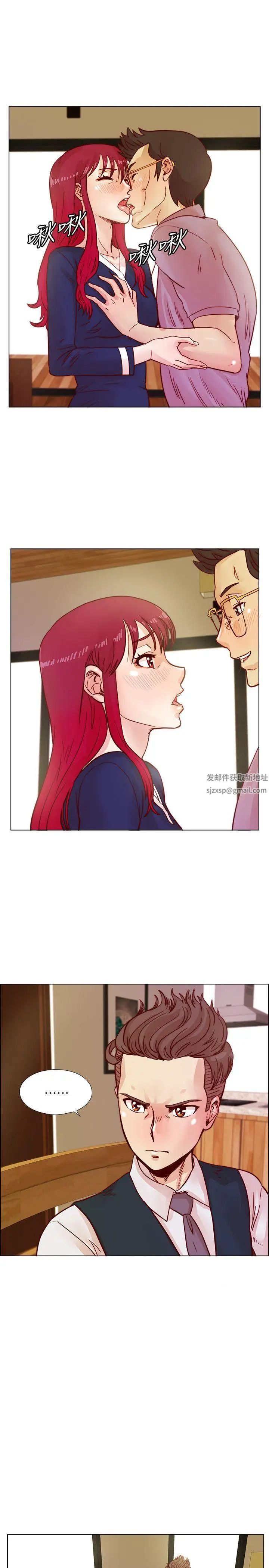 荒淫同学会第39话-必须订定同学会的规则