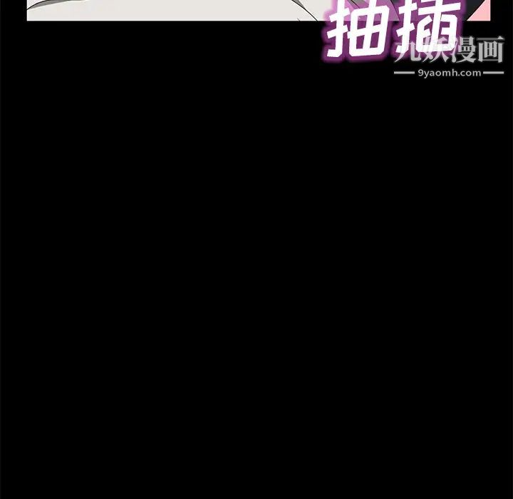 卖身契约第47话