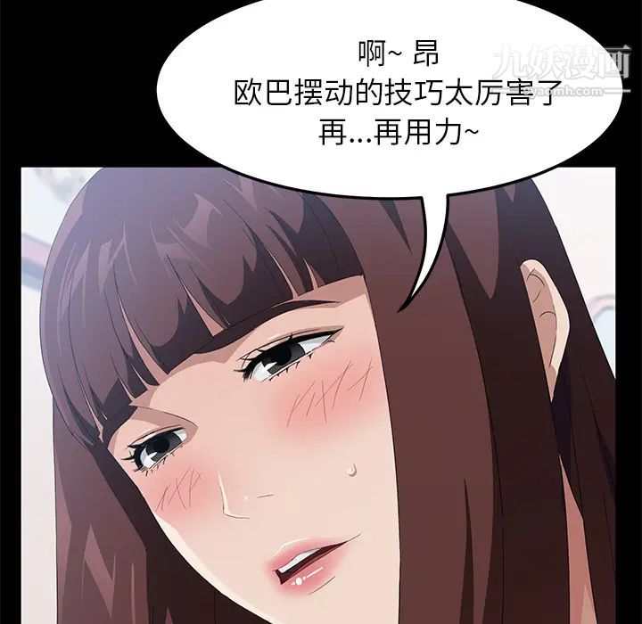 卖身契约第47话