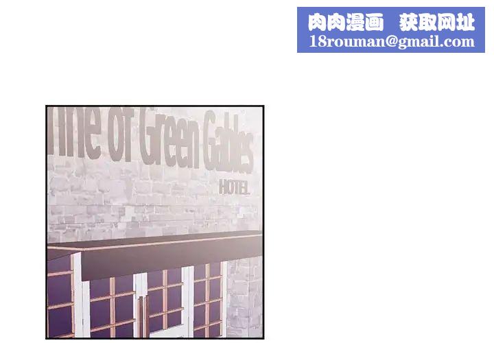 莫名被调教的滋味第12话