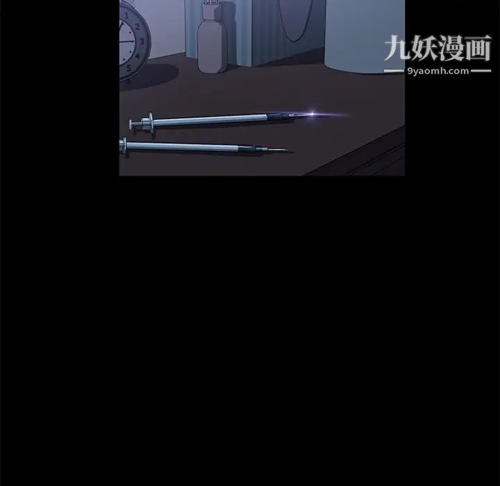 卖身契约第47话