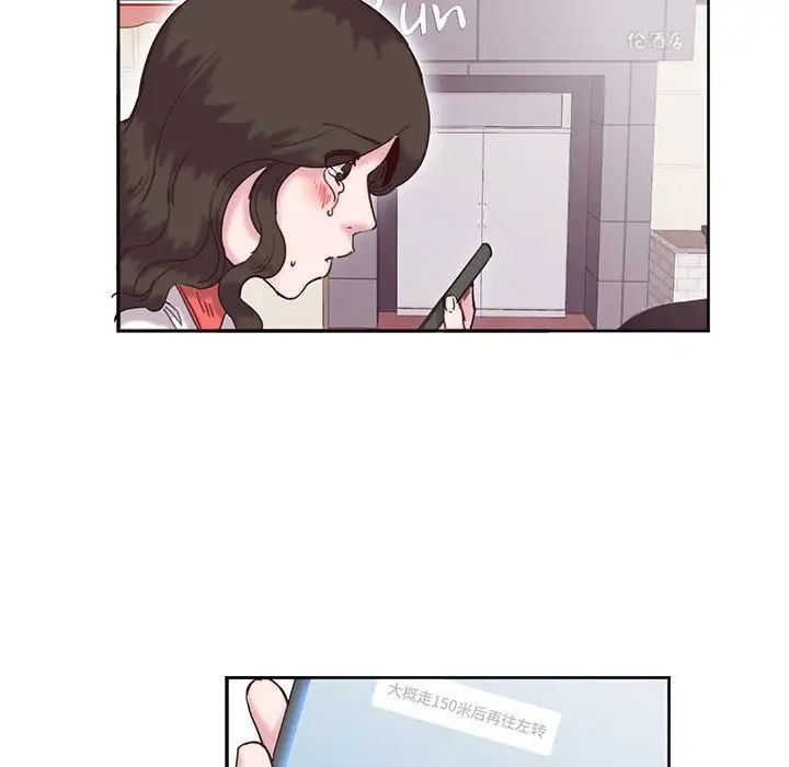 莫名被调教的滋味第12话