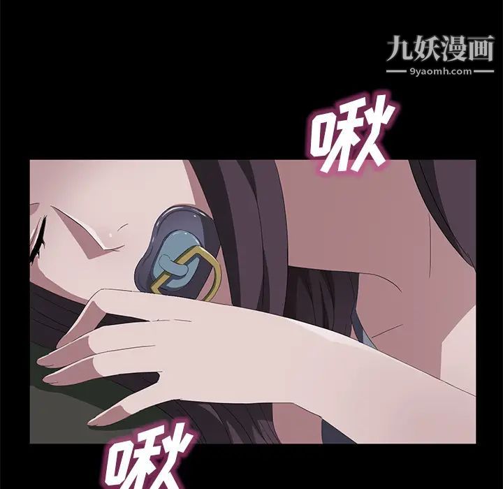 卖身契约第47话