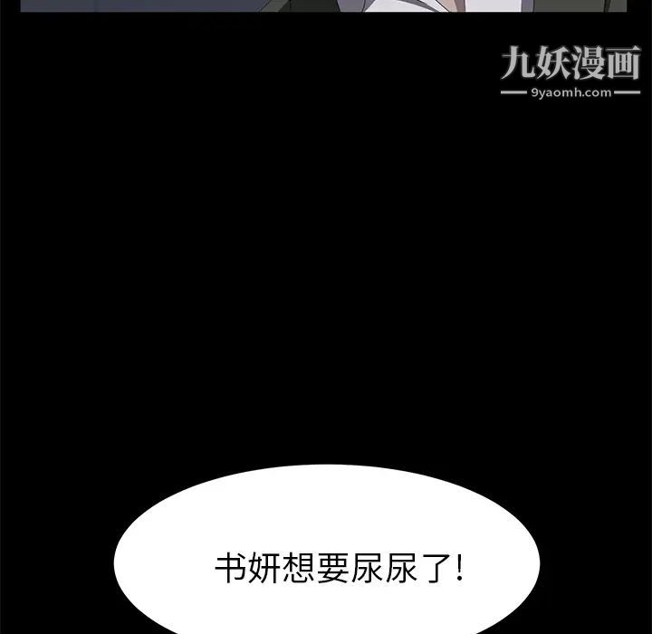 卖身契约第47话