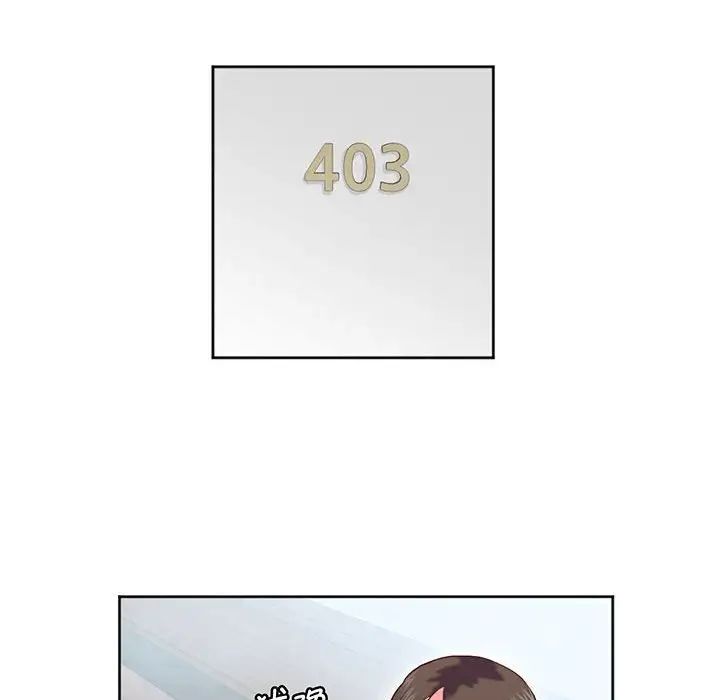 莫名被调教的滋味第12話