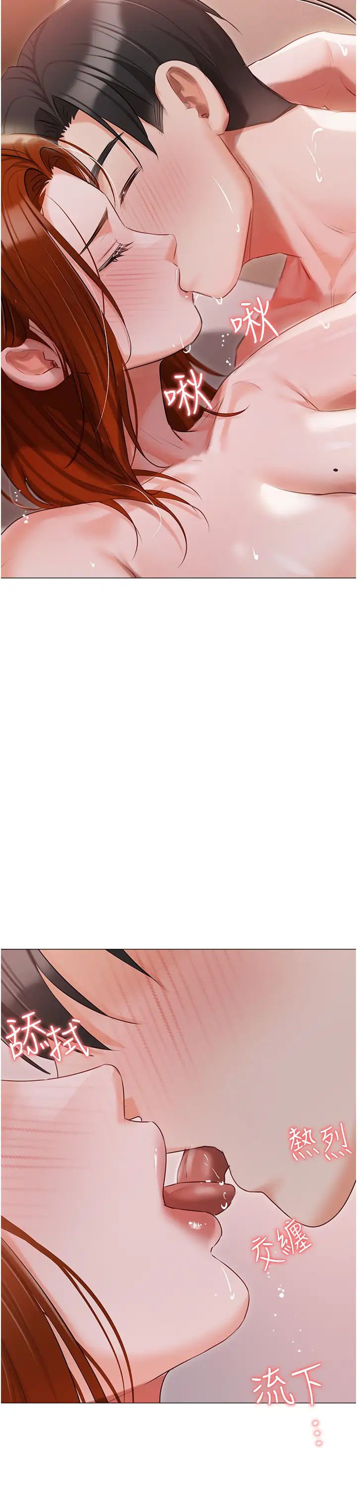 私宅女主人第53话-我要播种在妳体内