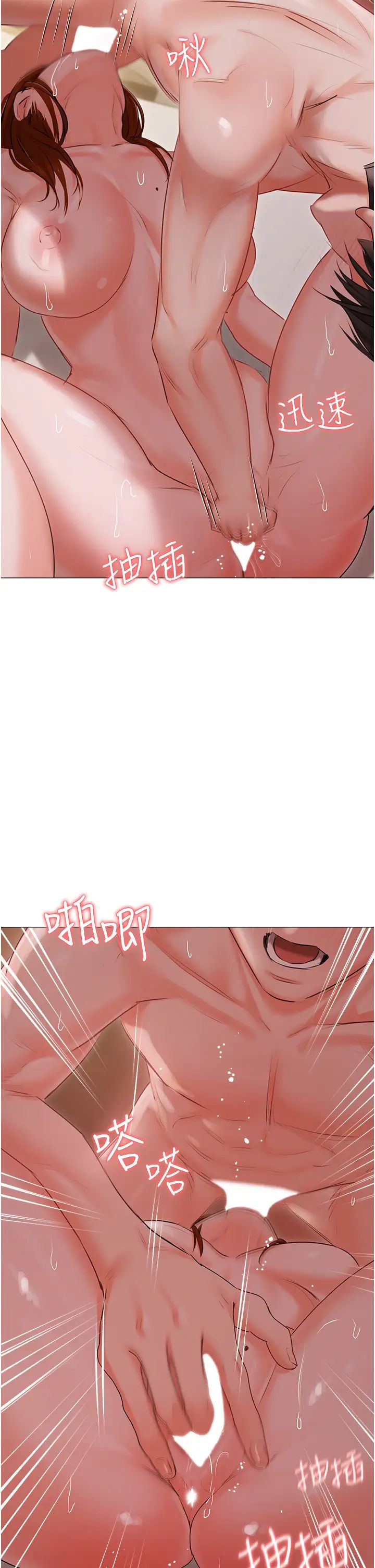 私宅女主人第53话-我要播种在妳体内