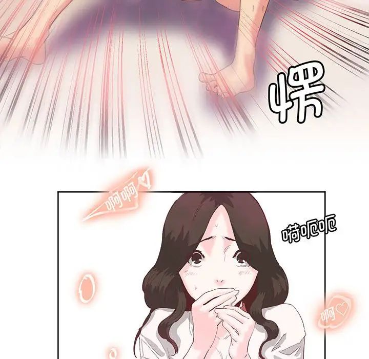 莫名被调教的滋味第12话