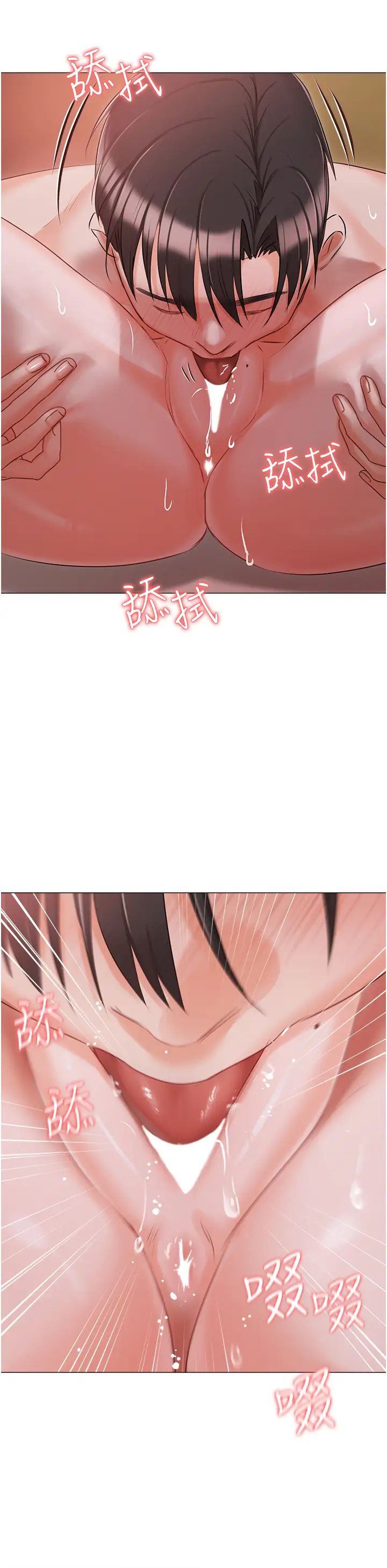 私宅女主人第53话-我要播种在妳体内