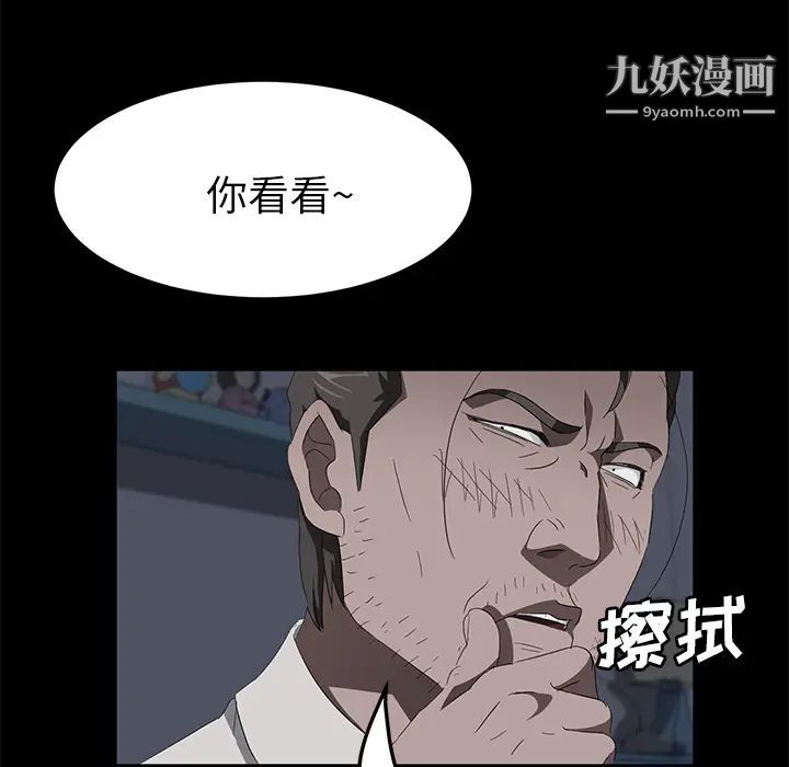 卖身契约第47话