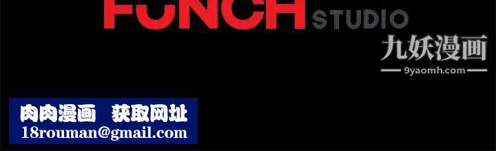 卖身契约第47话