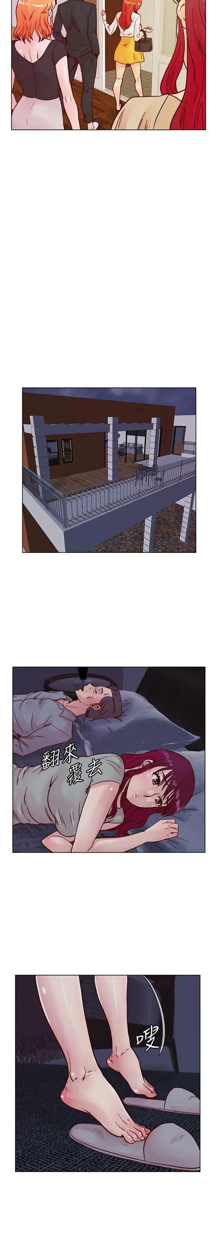 荒淫同学会第40话-就说不能私约