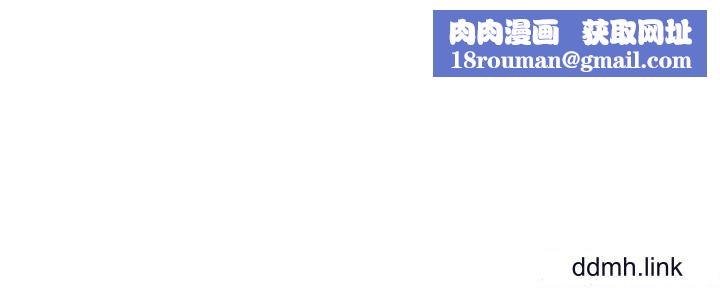 把妹鬼達人第108話-吃完正餐，來個護理師甜點