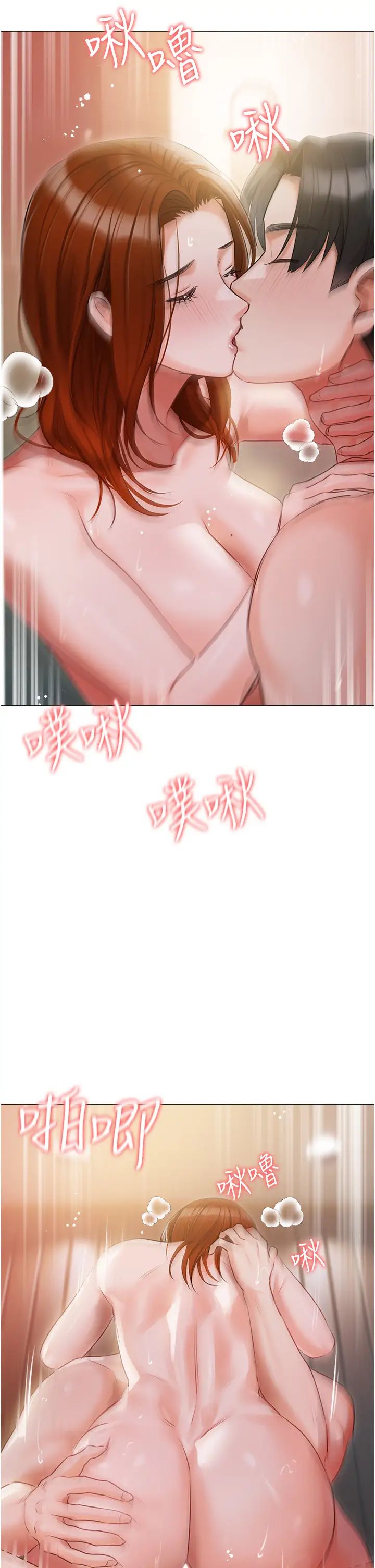 私宅女主人第53话-我要播种在妳体内