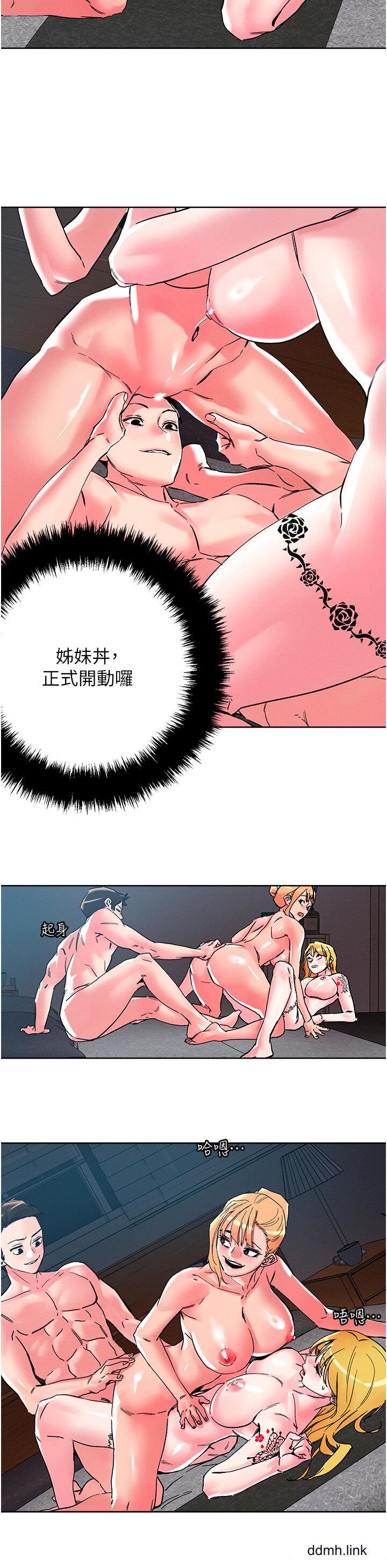 把妹鬼达人第108话-吃完正餐，来个护理师甜点