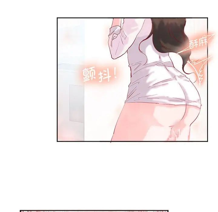 莫名被调教的滋味第12话