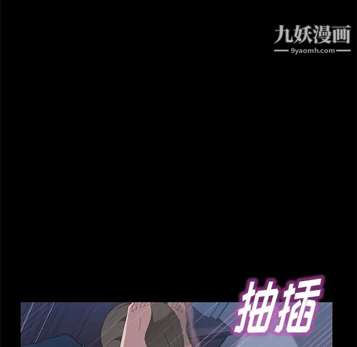 賣身契約第48話