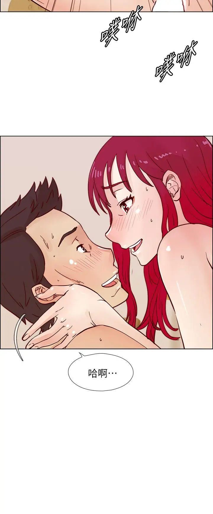 荒淫同學會第41話-屬於我倆的激情密會