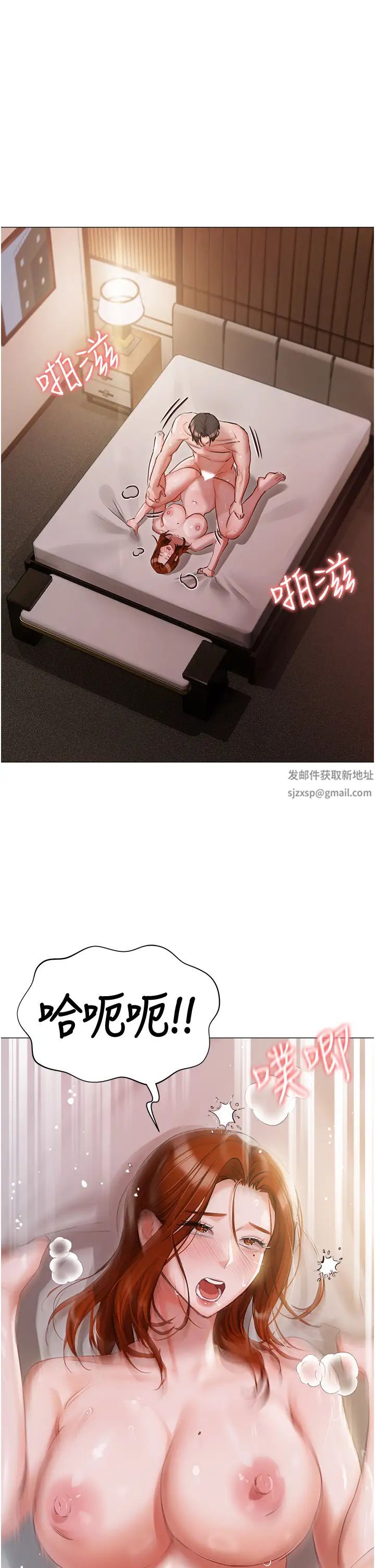 私宅女主人第54話-一發接一發，射不停