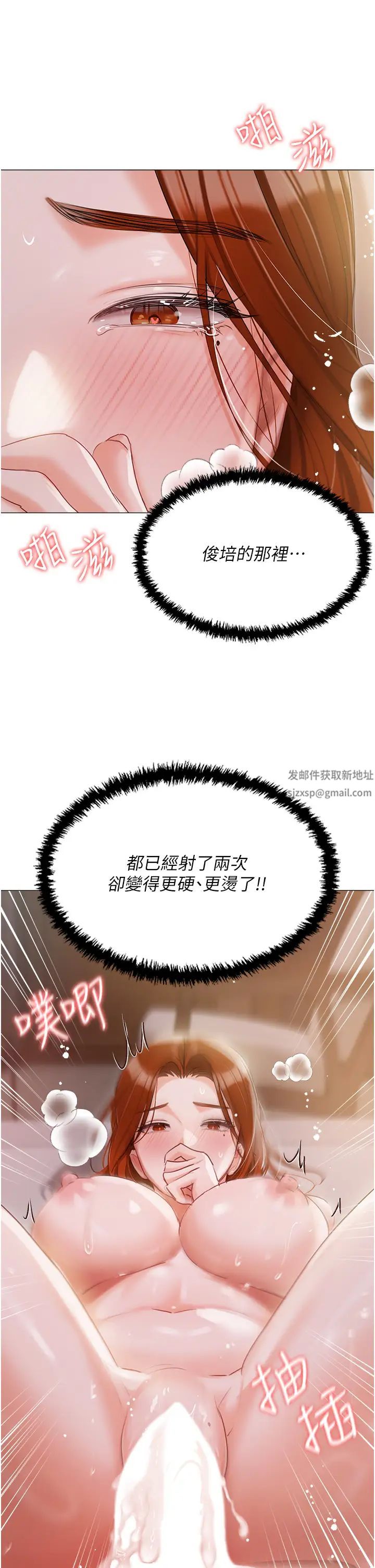 私宅女主人第54話-一發接一發，射不停