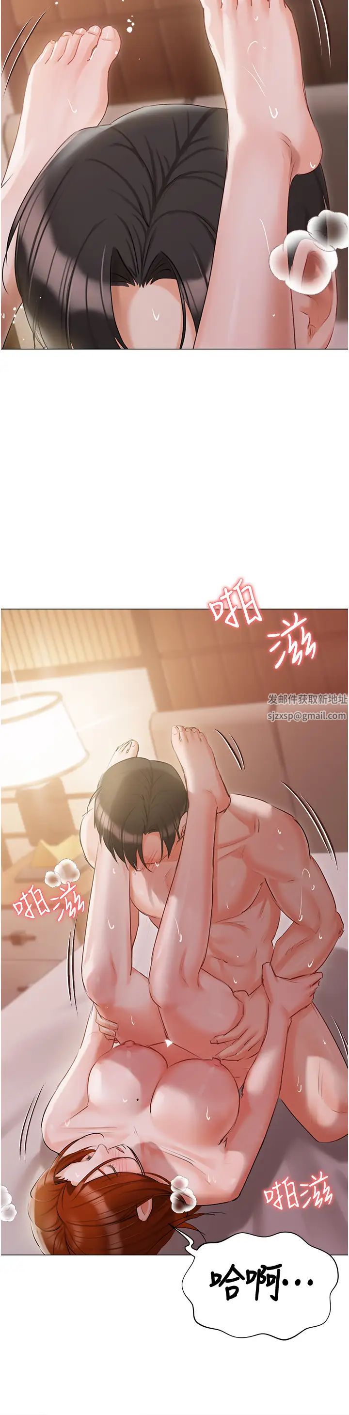 私宅女主人第54話-一發接一發，射不停