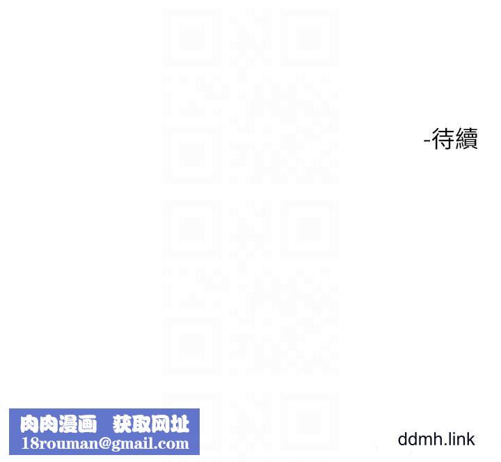 把妹鬼达人第108话-吃完正餐，来个护理师甜点